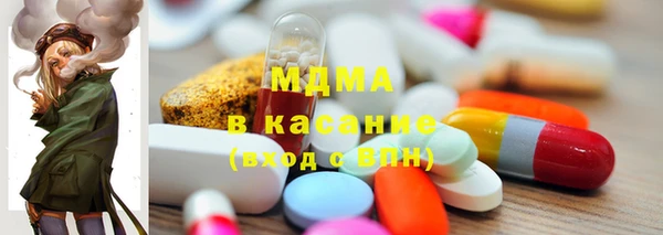 MDMA Premium VHQ Богородицк